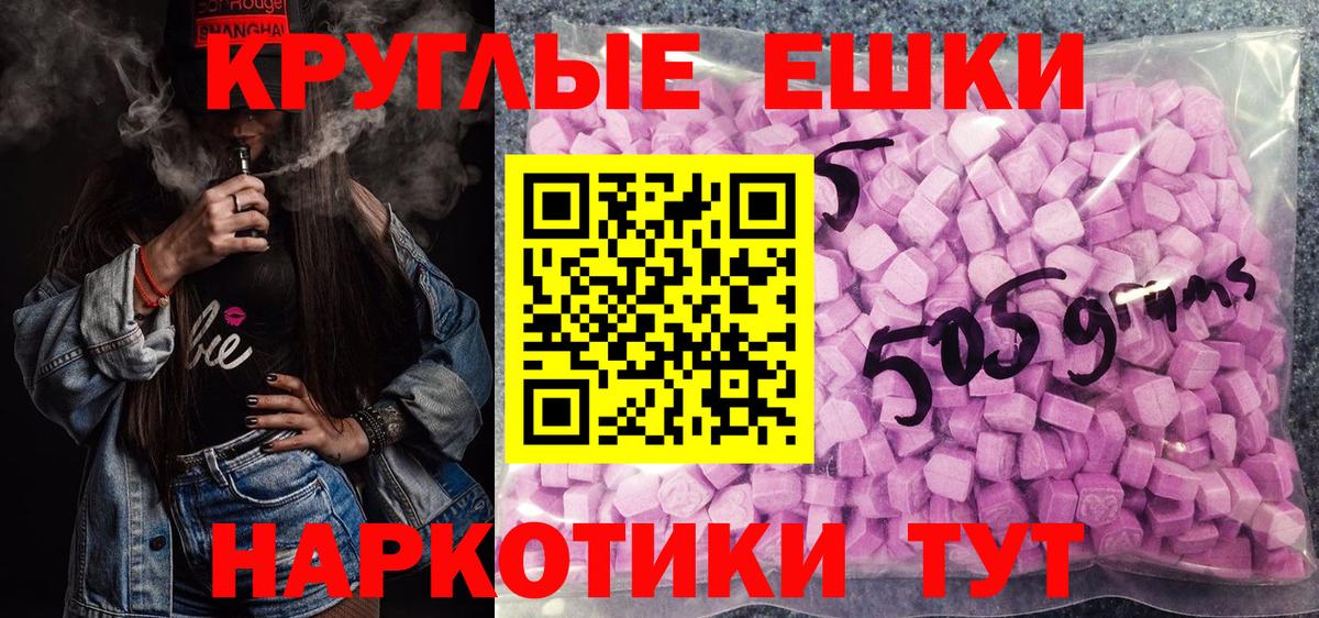 Экстази DUBAI  Вход с VPN  мега ONION  Ачхой-Мартан  Экстази 300 mg 