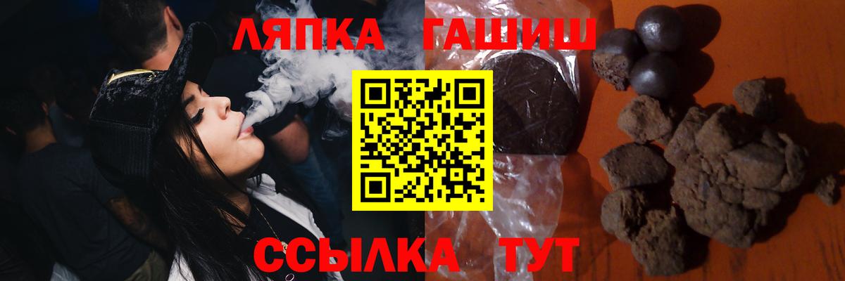 Ачхой-Мартан  ГАШ  Вход с VPN  ГАШ ice o lator  Гашиш Изолятор 