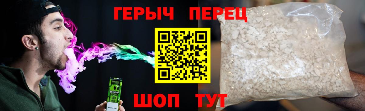 ГЕРОИН Heroin Ачхой-Мартан