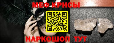 кристаллы Вязьма