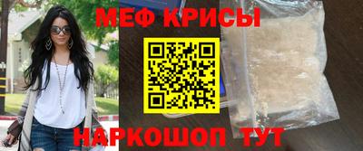 кристаллы Вязьма