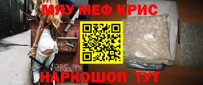 кристаллы Вязьма