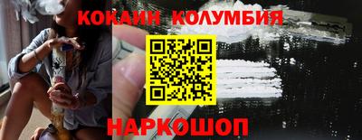 кристаллы Вязьма
