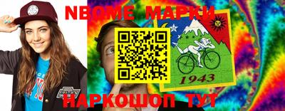 кристаллы Вязьма