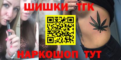 кристаллы Вязьма
