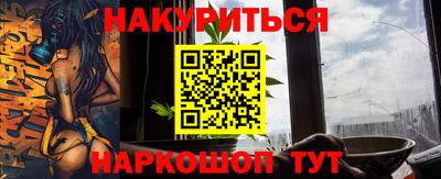кристаллы Вязьма
