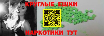 кристаллы Вязьма