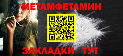 кристаллы Вязьма