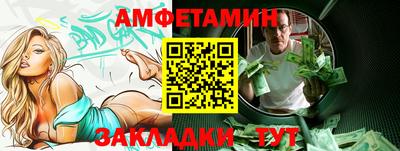 крисы Гуково