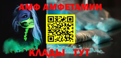 кристаллы Вязьма