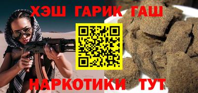 кристаллы Вязьма