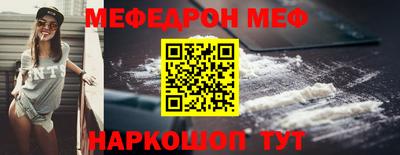 кристаллы Вязьма