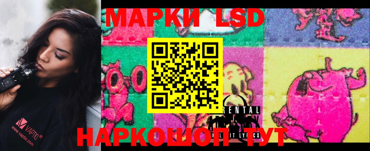 ЛСД экстази ecstasy Ачхой-Мартан