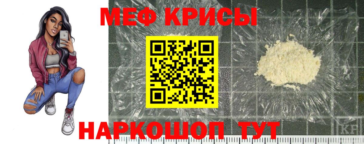 МЕФ  Ачхой-Мартан