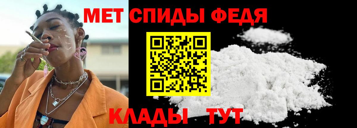 Метамфетамин витя  Вход с VPN  Ачхой-Мартан  Метамфетамин витя 