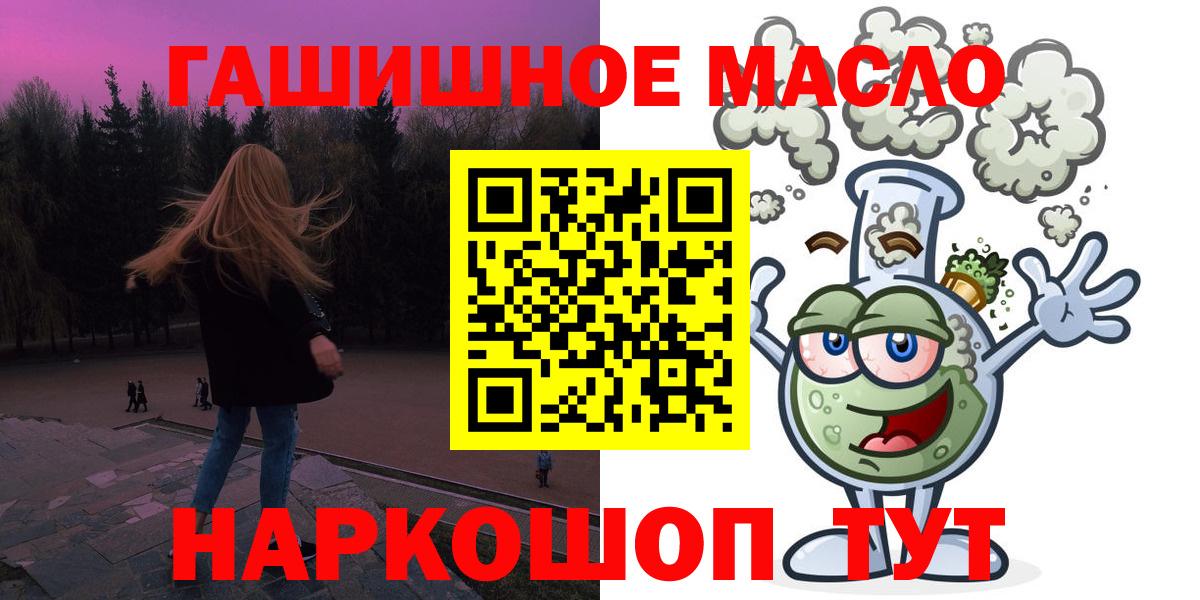 ТГК вейп с тгк  Дистиллят ТГК жижа  Вход с VPN  Ачхой-Мартан 