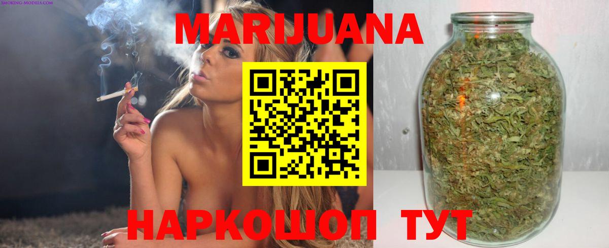 Шишки марихуана SATIVA & INDICA Ачхой-Мартан